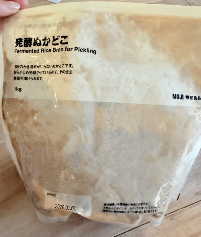 無印発酵ぬか床